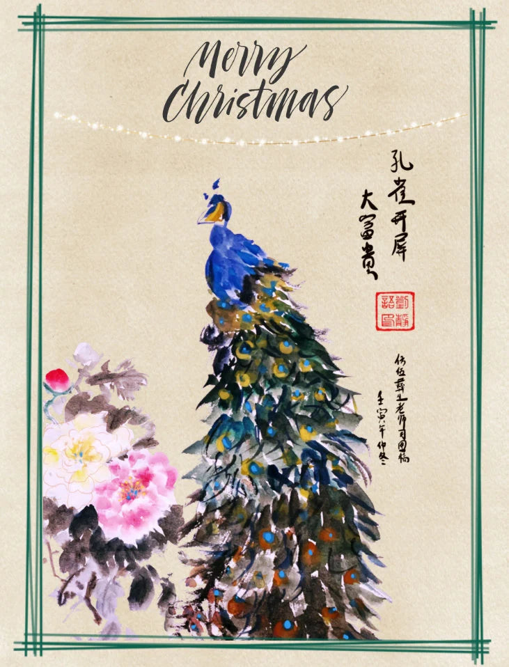 Peacock Christmas Card