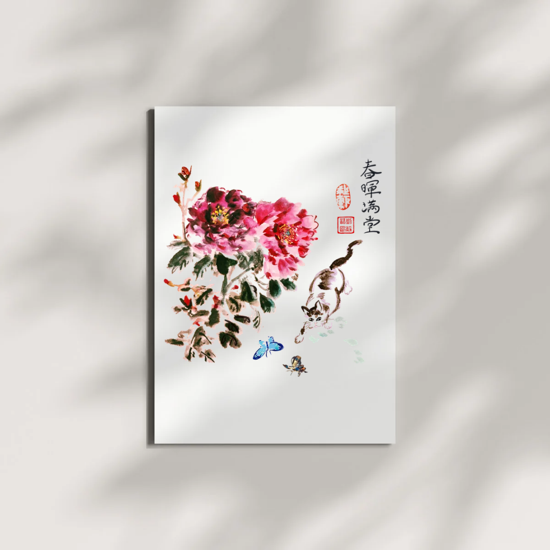 Peony and Playful Cat Chinese Brush Ink Painting Museum-quality Giclee Art Print