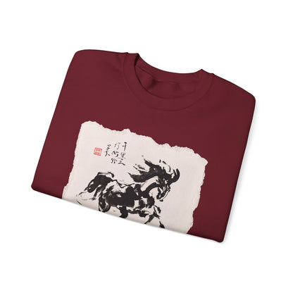 Year of the Horse Lunar New Year Sweatshirt