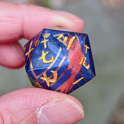 Goldfish Firework Single D20 Chinese Characters (Kanji)