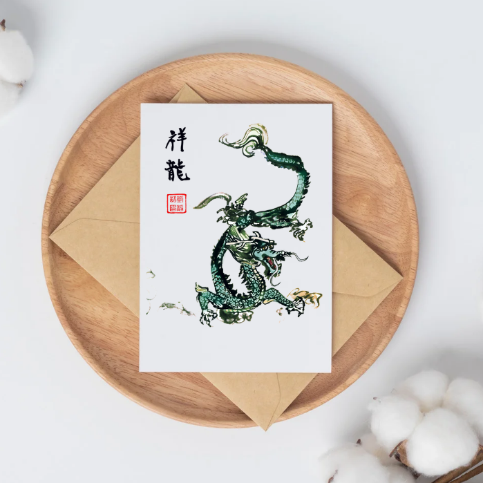 Auspicious Dragon Chinese Brush Ink Painting Museum-quality Giclee Art Print