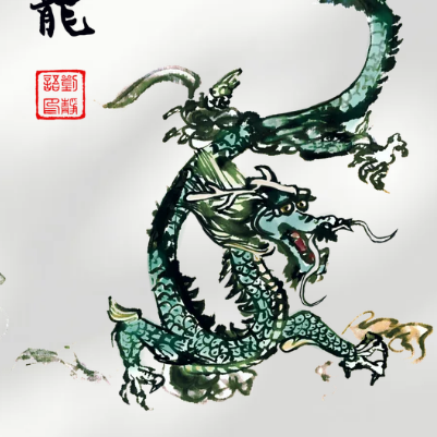 Auspicious Dragon Chinese Brush Ink Painting Museum-quality Giclee Art Print