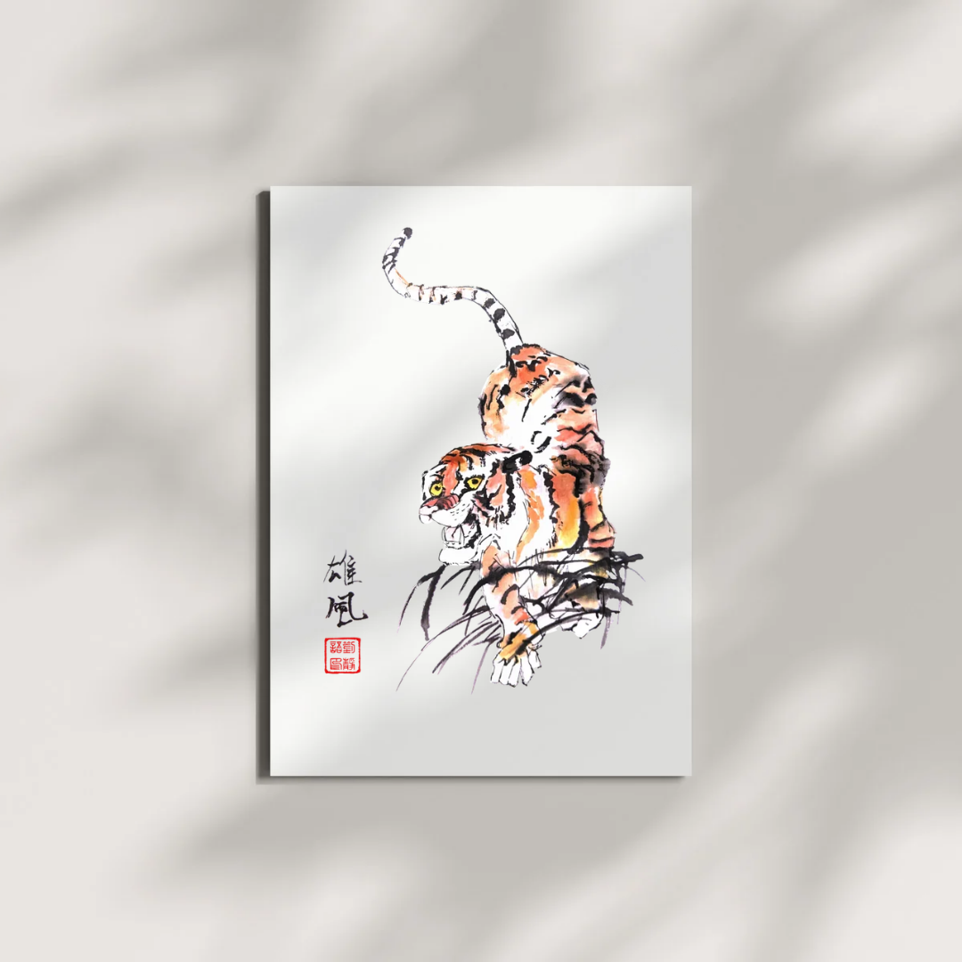 Cute Tiger Chinese Brush Ink Painting Museum-quality Giclee Art Print