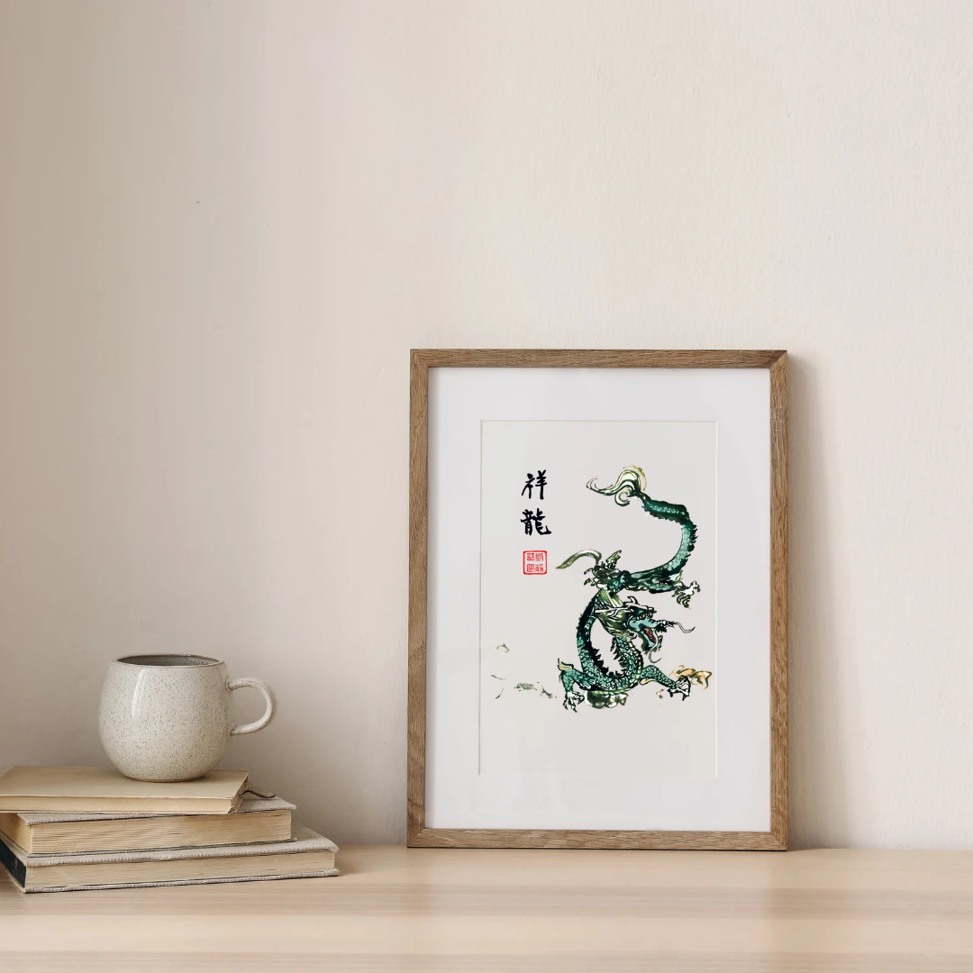 Auspicious Dragon Chinese Brush Ink Painting Museum-quality Giclee Art Print