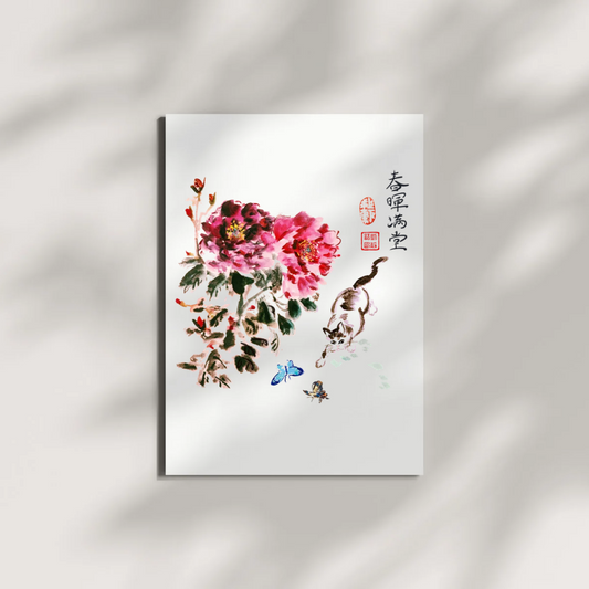 Peony and Playful Cat Chinese Brush Ink Painting Museum-quality Giclee Art Print