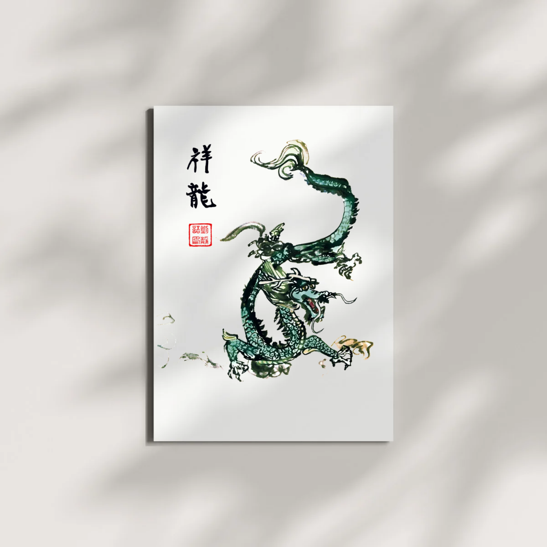 Auspicious Dragon Chinese Brush Ink Painting Museum-quality Giclee Art Print