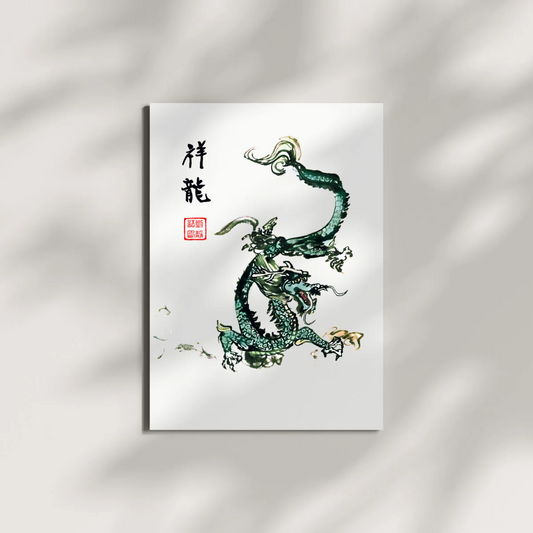 Auspicious Dragon Chinese Brush Ink Painting Museum-quality Giclee Art Print